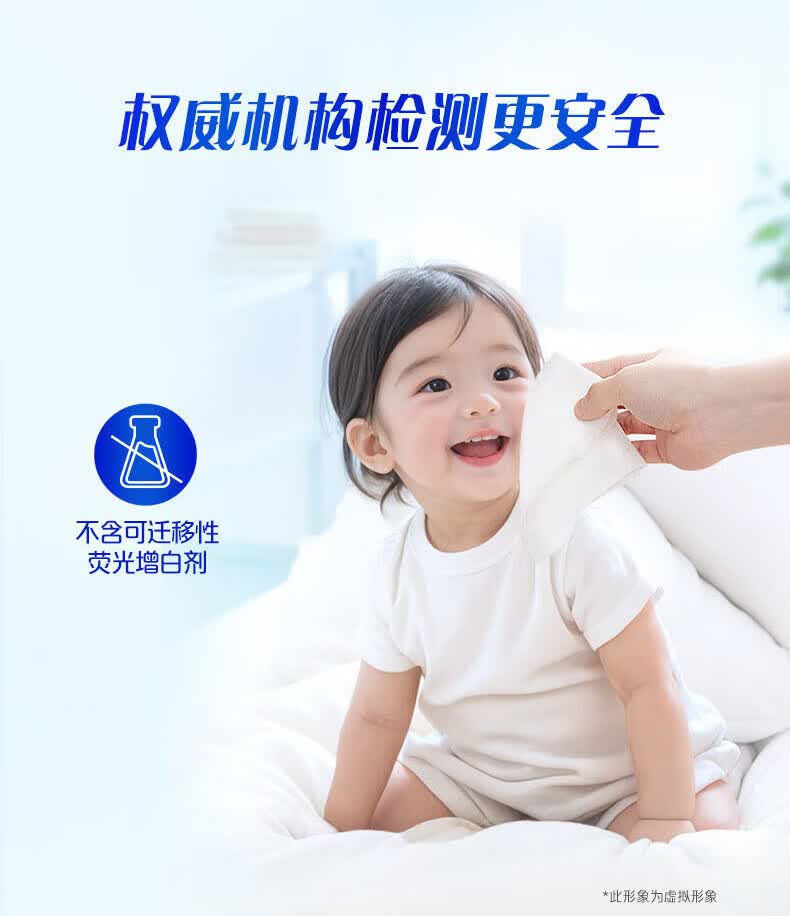 维达 超韧抽纸湿水不易破餐巾纸面巾纸卫生纸巾 3层 120抽*4包 AZ-V2223B-4B ||高清大图
