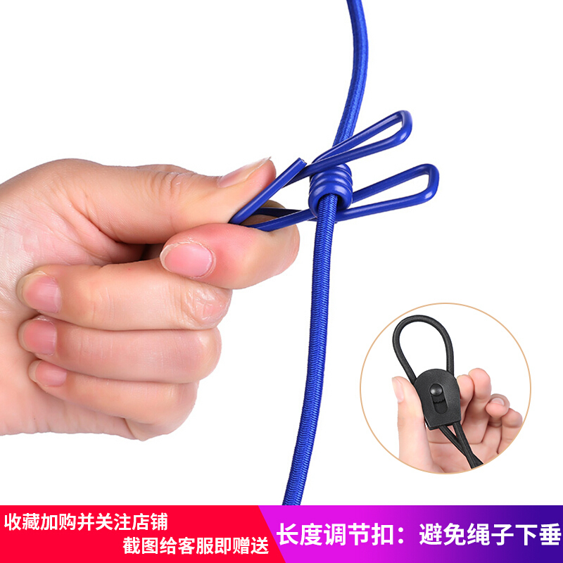 晾衣绳 旅行室内弹力晾衣绳免打孔防风带衣夹子吸盘便携防滑晒衣绳