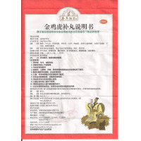 本草纲目BENCAOGANGMU 金鸡虎补丸60克 李时珍药品补气补血 舒筋活络 健肾固精