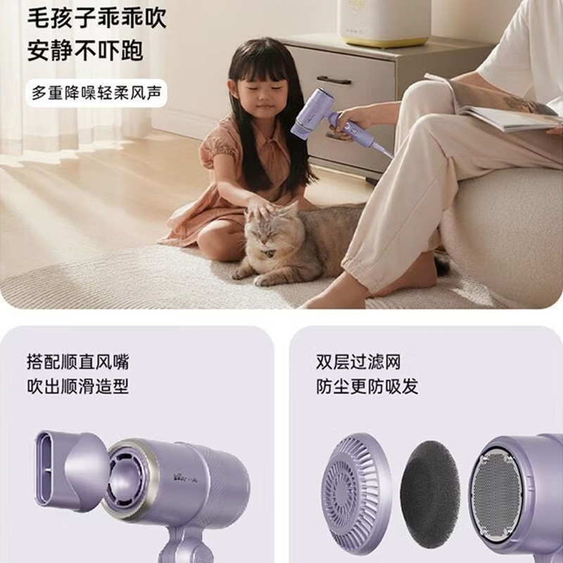小熊电吹风紫色DCF-N14Z8-P01家用吹风机速干呵护发丝高清大图