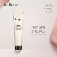 茱莉蔻护手霜40ML