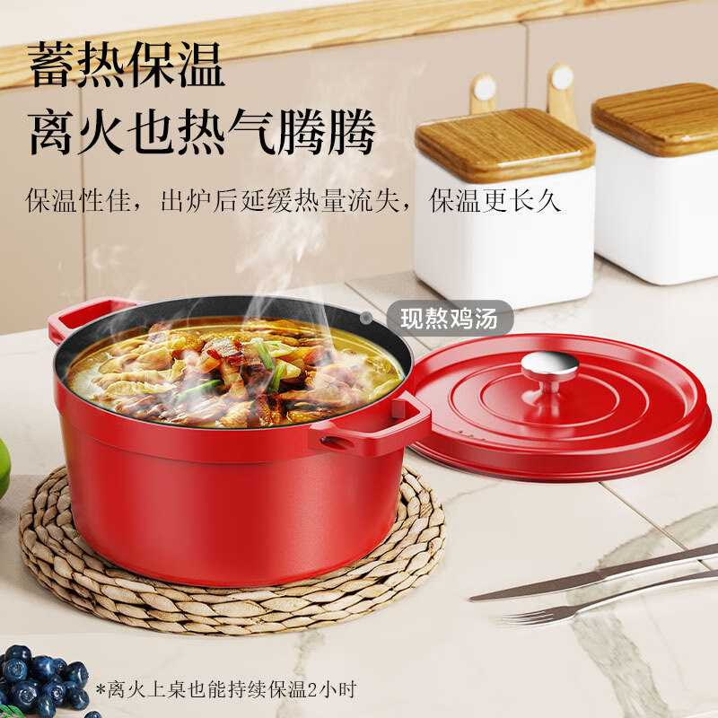 荣事达Royalstar 铸铁珐琅锅 24cm RSD214-FJ 6套 / 箱高清大图