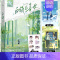 []白纸与喜欢--随书赠品 [正版]白纸与喜欢 人气作者十清杳青春酸涩暗恋作品集 青春悸动×BE美学 书写暗恋中意难