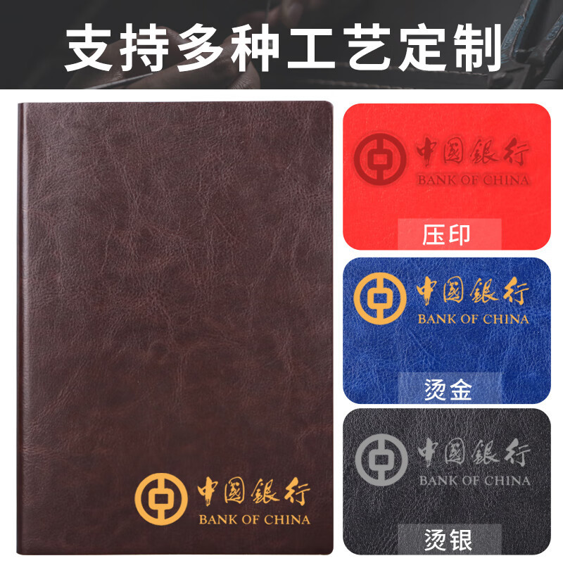 优必利 皮面笔记本B5记事本110页定制商务笔记本文具办公创意日记本简约皮面可印刷订做LOGO黑色[50本起订]