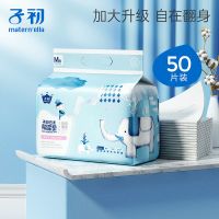 子初隔尿垫一次性床垫不可洗透气防水护理姨妈垫大号新生婴儿尿垫 33*45cm 经典款隔尿垫20片装