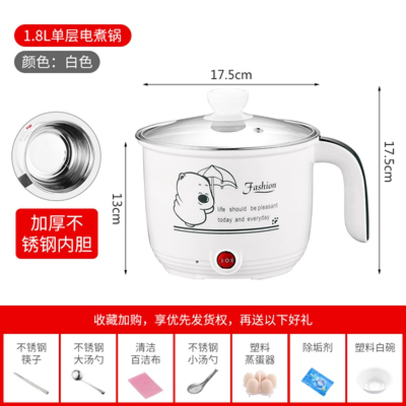 学生宿舍寝室神器煮面小锅小功率小电锅电煮锅2电火锅