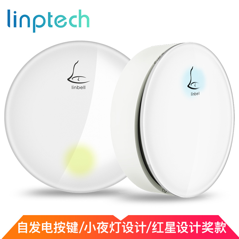 领普科技(Linptech)无线门铃家用 G3一拖一夜灯款 不用电池自发电无线门铃防水家用呼叫器高清大图