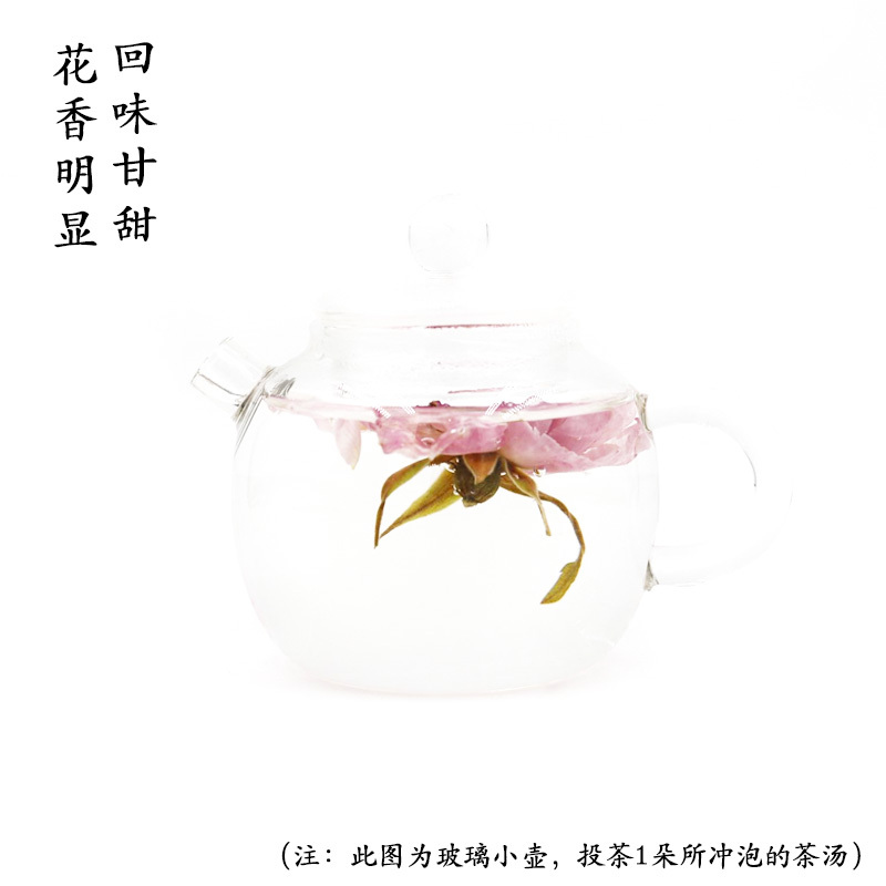 伍刻[玫瑰花茶·小酌微醺]平阴玫瑰花茶 山东天然玫瑰花冠伍刻 120g 3袋装高清大图