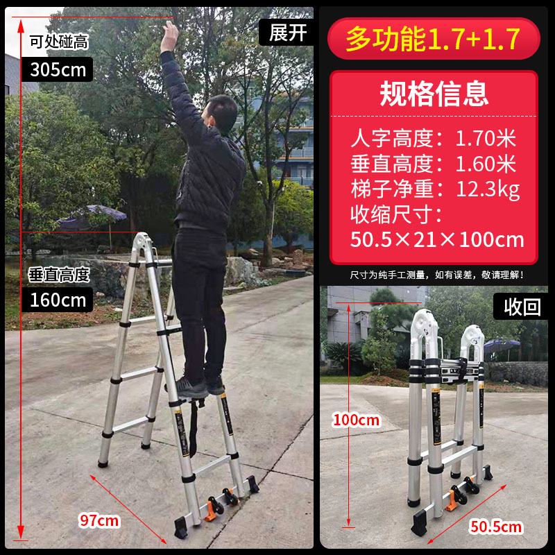 伸缩梯子家用楼梯折叠梯人字梯工程梯加厚多功能升降步梯 三维工匠 【防晃平衡杆+防晃六脚】人字梯3.9+3.9米【加厚】