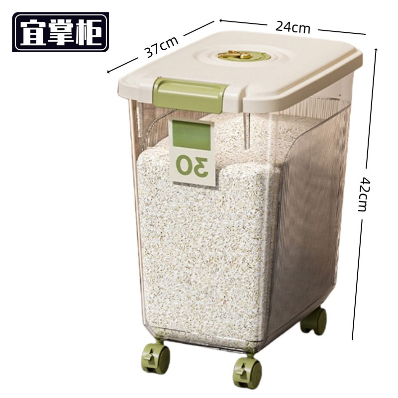 宜掌柜 米 桶高清大图