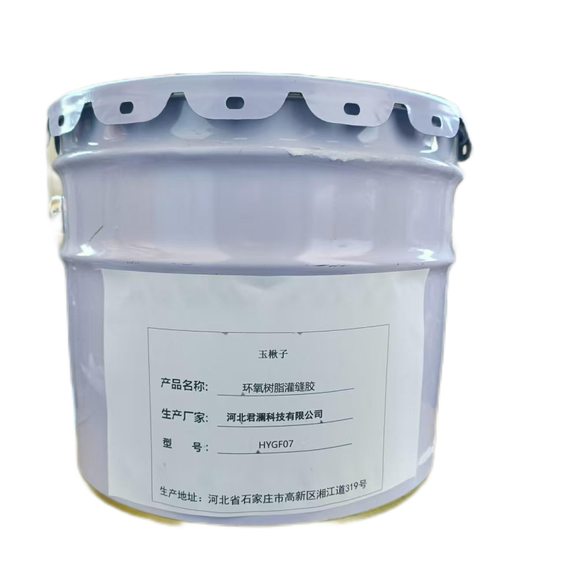 玉楸子环氧树脂灌缝胶HYGF07 20公斤/桶高清大图