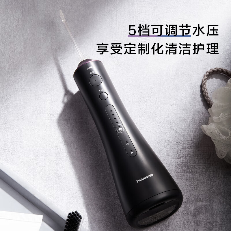 松下(Panasonic)冲牙器洗牙器超声波便携式洁牙器 牙套清洁专用改善出血 EW1513H黑