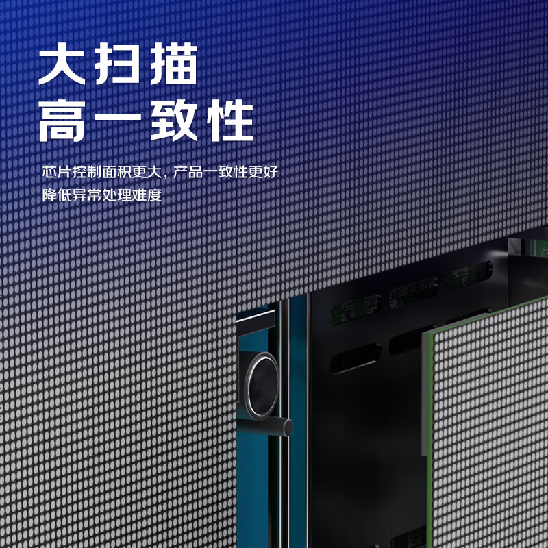 安诺仕室内P1.86全彩LED小间距显示屏数据展示电子大屏无缝拼接LED屏单元板320*160mm ANS-P18E高清大图