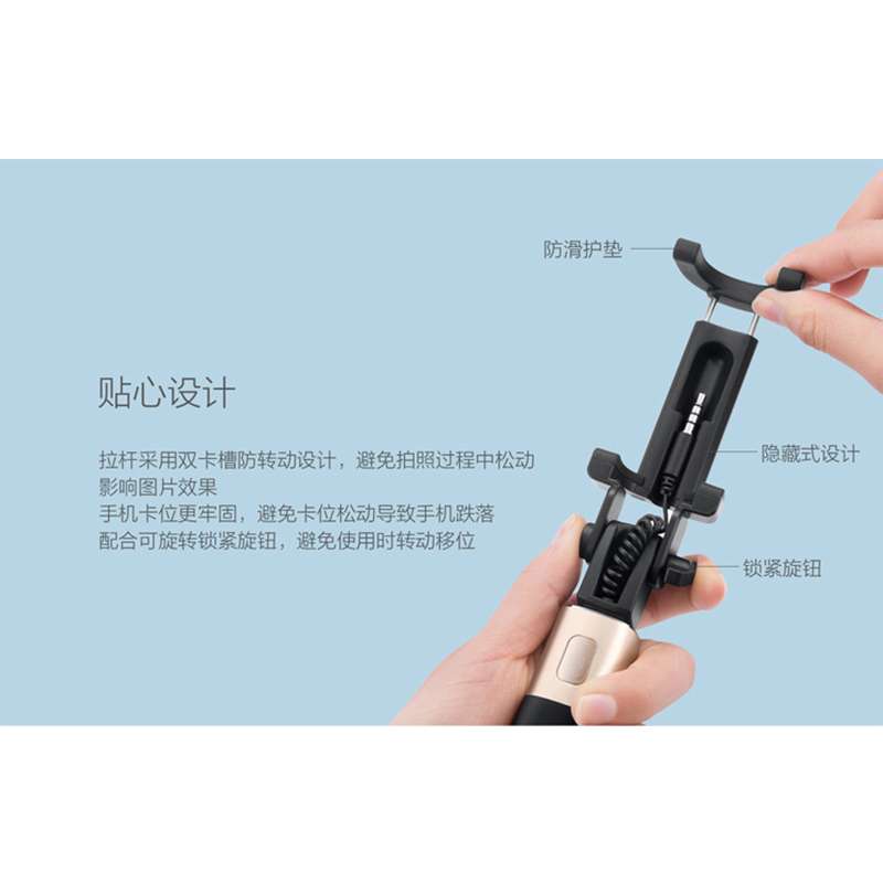 华为自拍杆AF11(华为手机专项赠品,拍下不发)