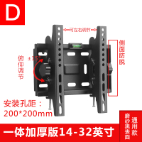可调通用液晶电视机挂架 小米夏普4A32C435565英寸墙上壁挂支架