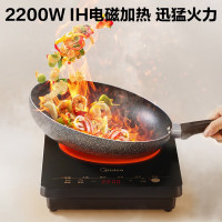 美的电磁炉 多功能家用省电电磁炉灶 小巧纤细易收纳 9档调温 5秒速热 大功率猛火电磁炉 MC-E22B09 [单机]