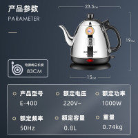 金灶(KAMJOVE) 电热水壶304不锈钢电茶壶煮水电壶快壶迷你烧水壶