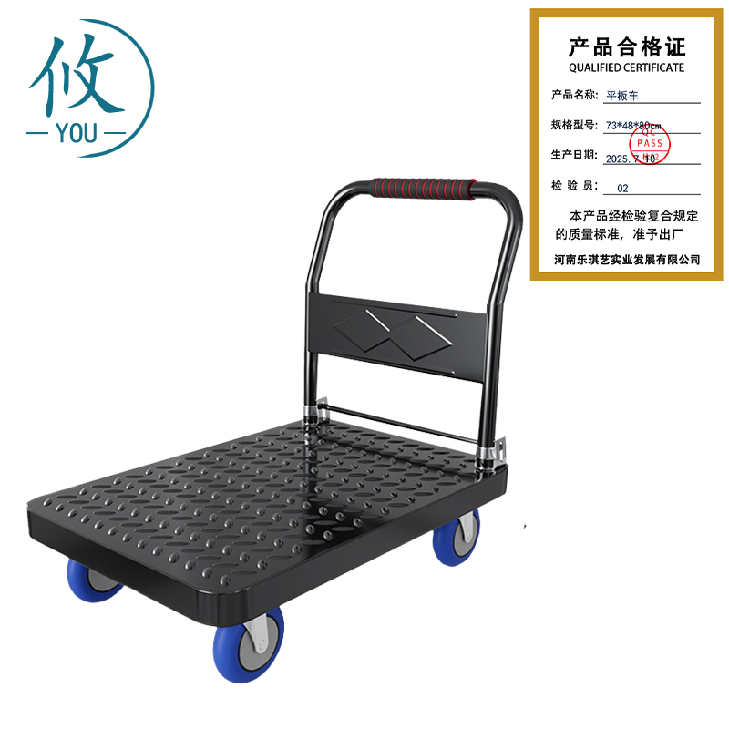 攸 平板车 73*48*80cm 个高清大图