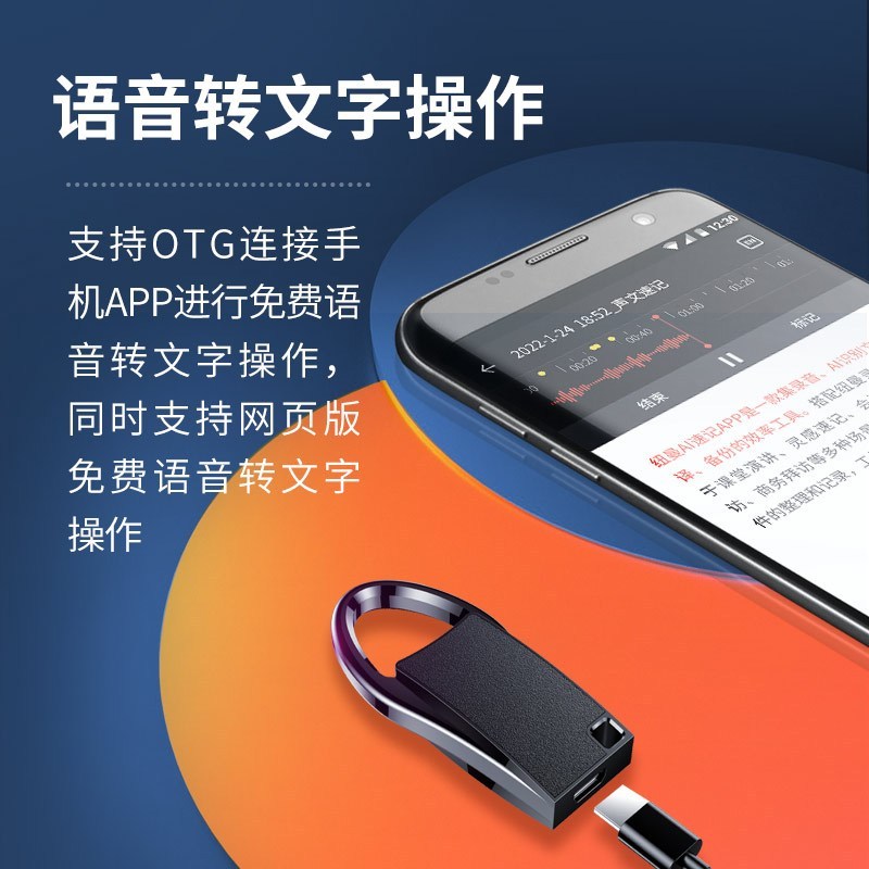 纽曼钥匙扣录音笔 S1 32G专业高清降噪长待机语音转文字远程录音听音设备小随身商务会议学生上课用