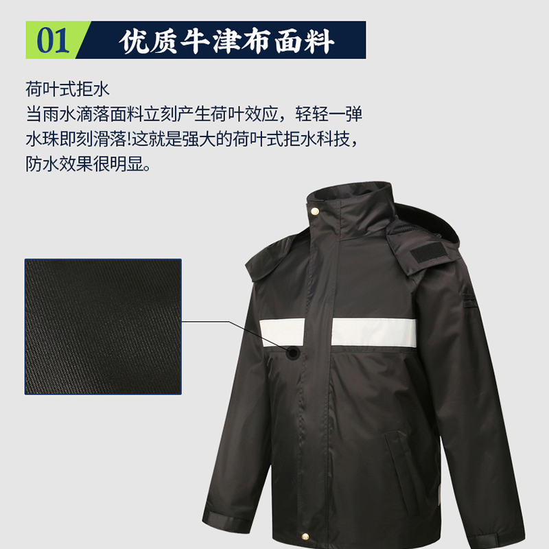 新式保安物业 加厚反光雨衣雨裤套装 男成人分体 双层户外 骑行雨衣高清大图