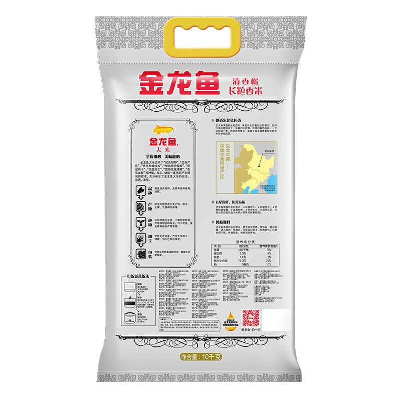 金龙鱼清香稻长粒香米 10Kg 煮粥米饭家用优质一级东北大米