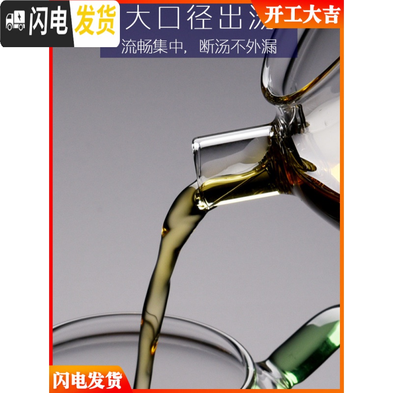 三维工匠加厚玻璃茶壶带过滤耐热泡茶壶全玻璃茶具煮茶壶侧把小花茶壶 玻璃小壶H21黄大号:400高清大图
