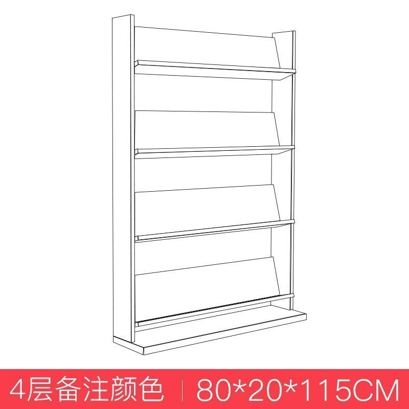 森美人落地式木质书报架陈列架宣传资料展示架杂志架报刊架图书货架书架 4层长80(颜色备注)