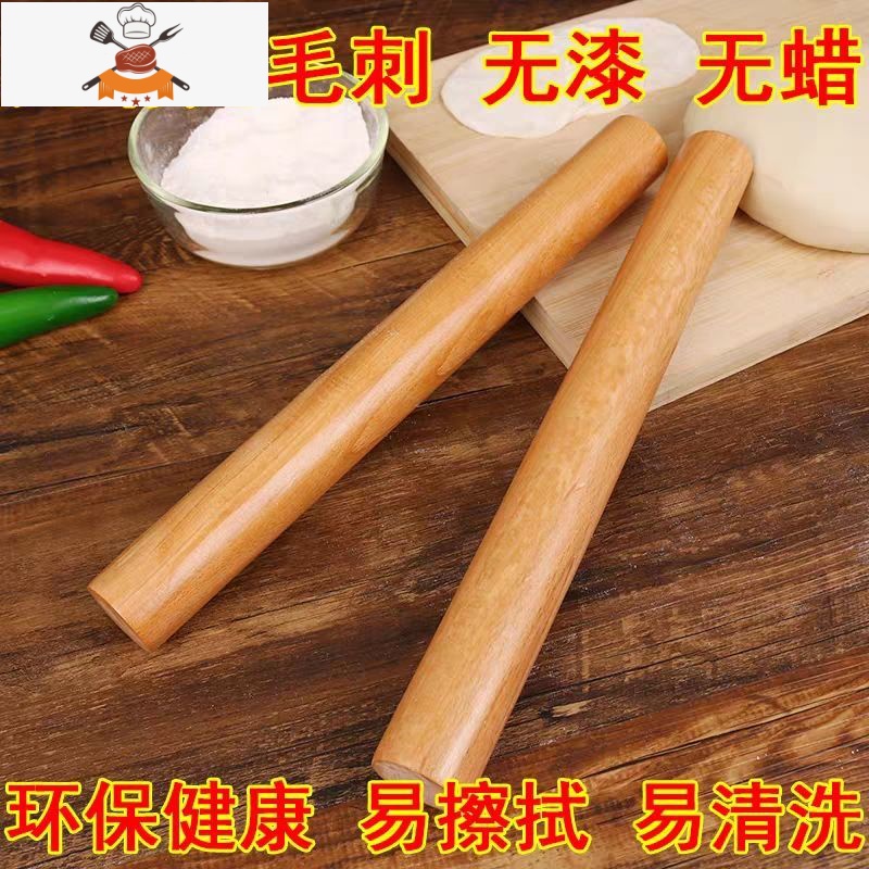擀面杖实木大号包饺子皮压面条棍烘焙饼家用小号赶杆面棍干擀面棒 敬平 实心榉木30*2.8cm[送馒头刀]高清大图