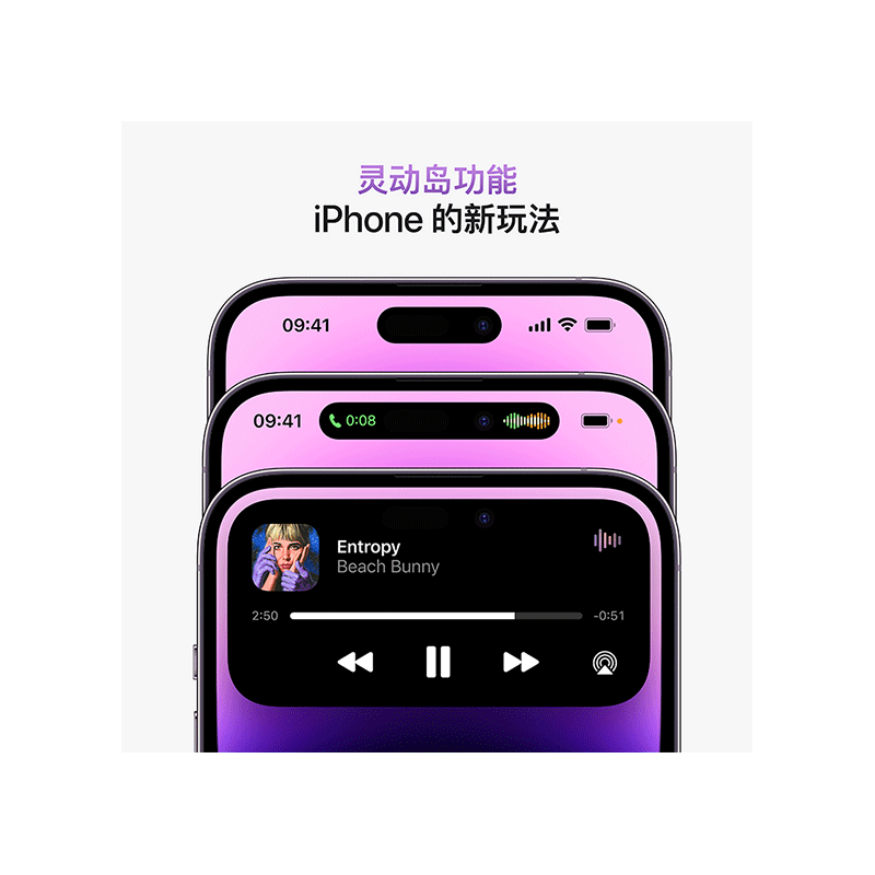 [壳膜套餐] Apple iPhone 14 Pro Max 256G 6.7英寸 新款5G手机 移动联通电信 深空黑色 官方授权全新国行正品