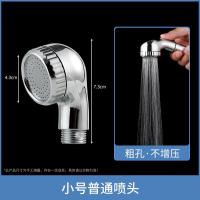 洗头床水龙头美发理发店增压小花洒喷头冲头床节能莲蓬头发廊专用- 推荐款●小号普通喷头
