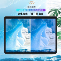 爱智科 超薄二合一游戏平板电脑 8+256 小米蓝 智能安卓平板手机 全网通4G通话 十核游戏12英寸高清大屏影音娱乐学习办公电脑