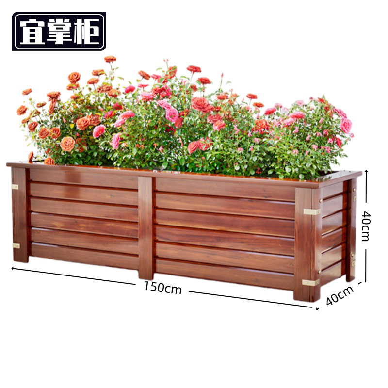宜掌 柜 户外花箱 户外花箱150*40*40cm个