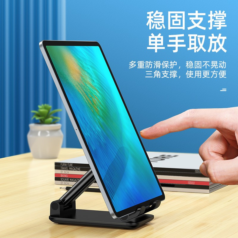 hoco.浩酷PH29A 名仕折叠桌面支架