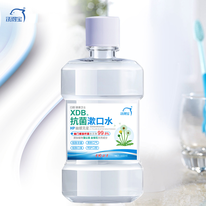 洗得宝 XDB-SKY2458 168ml/瓶 口腔漱口抗菌液 植物提取不含酒精 抗菌漱口水高清大图