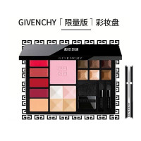【七夕情人节礼物】纪梵希(GIVENCHY)方形限量彩妆盘 便携旅行彩妆盒唇膏 节日送礼