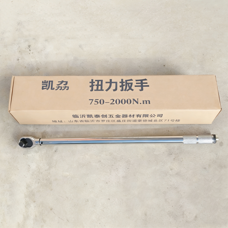 凯劦 扭力扳手 预置式1寸 750-2000N.m 把高清大图