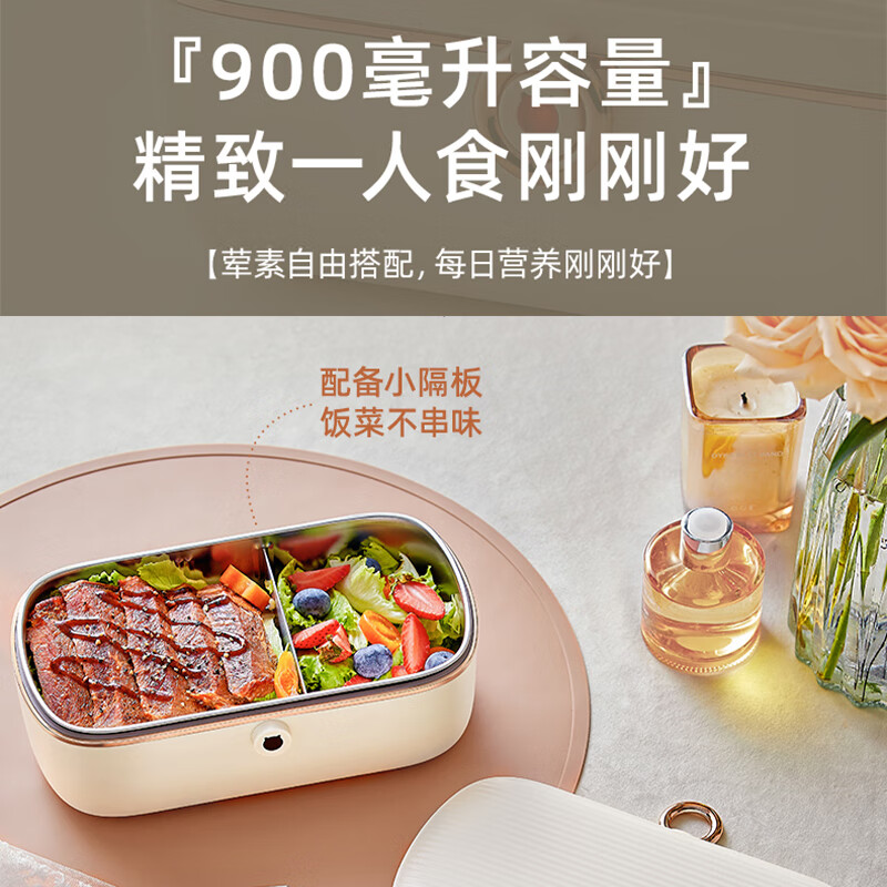 小熊电热饭盒DFH-P09E5高清大图