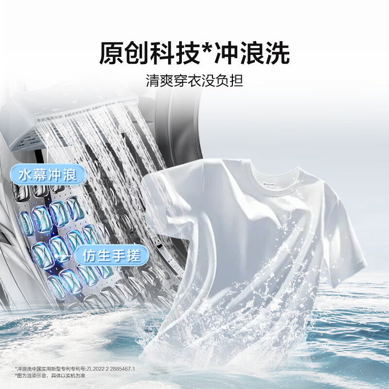 海尔(Haier)初色系列 10公斤 变频 滚筒洗衣机 洗烘一体机 六维减震 超薄机身 XQG100-H2AD1高清大图
