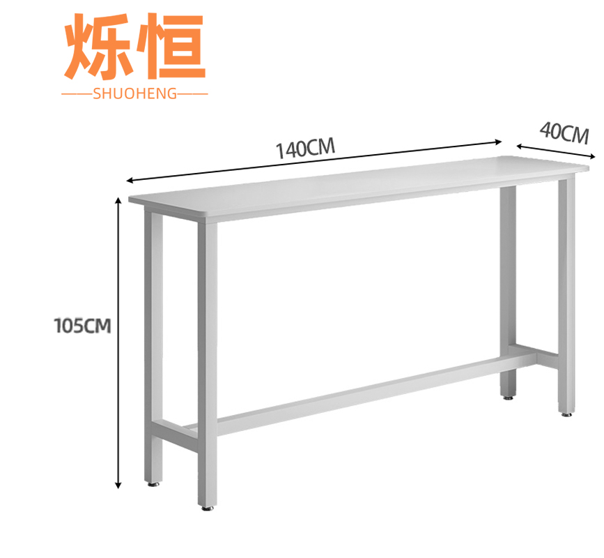烁恒 休闲桌吧台桌 张