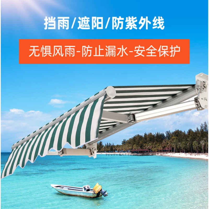 诚智旺 遮阳雨棚 3.9*1.5m/组高清大图