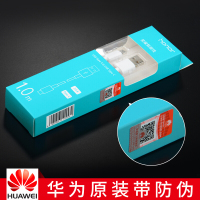 华为荣耀原装数据线 Type-C接口3A快充线适用华为P9 10荣耀V8/9 nova5i nova2S USB连接线