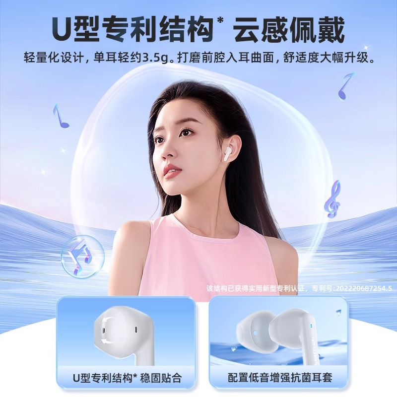 EDIFIER/漫步者X2PLUS真无线蓝牙耳机半入耳式通话降噪游戏运动男女生新款 白色
