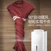 新科(Shinco) 除湿机/抽湿机节能 20L/D 书房吸湿器 家用 防霉干衣机 CF20BD/ZF