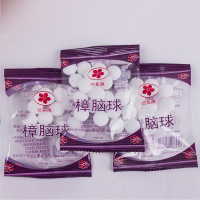 [樟脑丸20个/袋]]20颗装去味樟脑丸家用衣柜驱虫衣物芳香卫生球防虫防潮防霉樟脑球