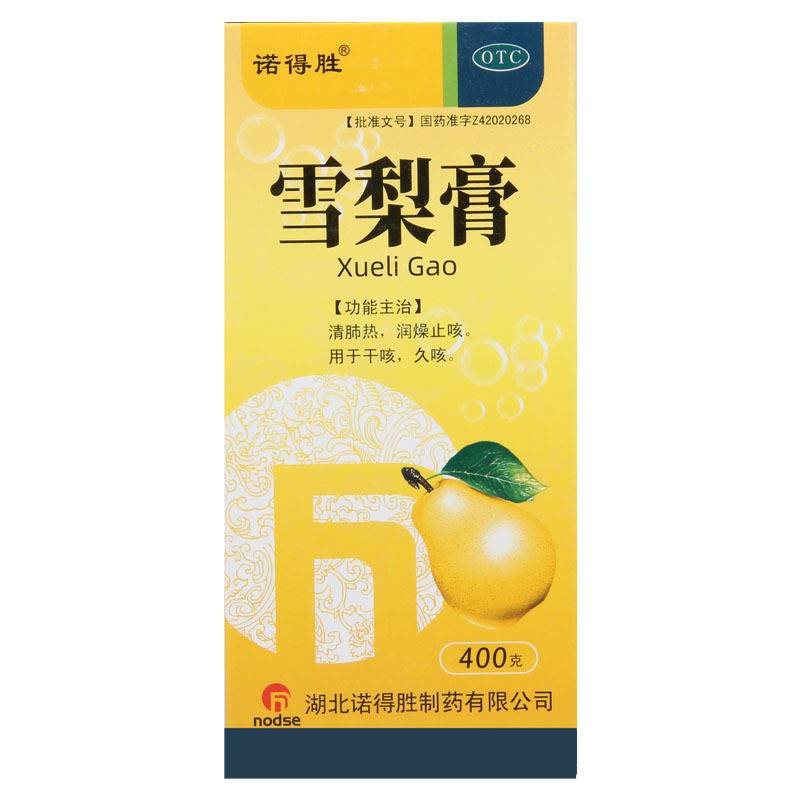 诺得胜 雪梨膏 400克/盒清肺热润燥止咳用于干咳久咳