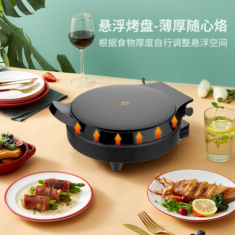 利仁LR-J2301电饼铛家用双面加热23mm加深烤盘上下盘可单独加热不粘涂层煎烤机烙饼机早餐机悬浮可展开图片
