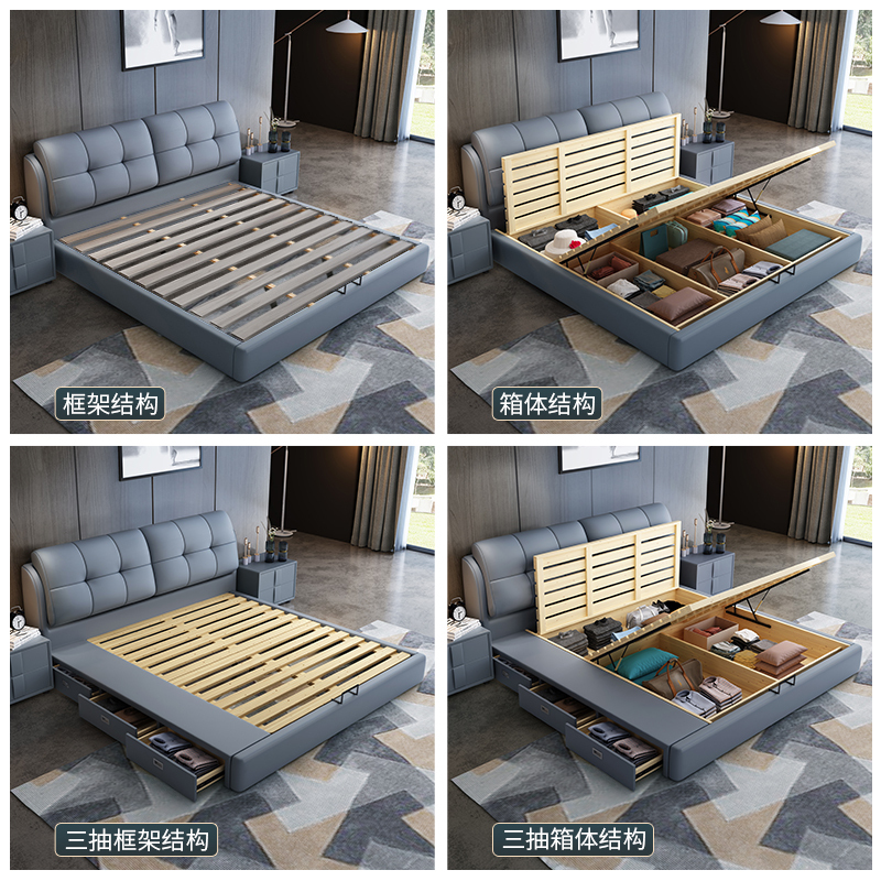 布欧格皮床双人床主卧室现代简约高清大图