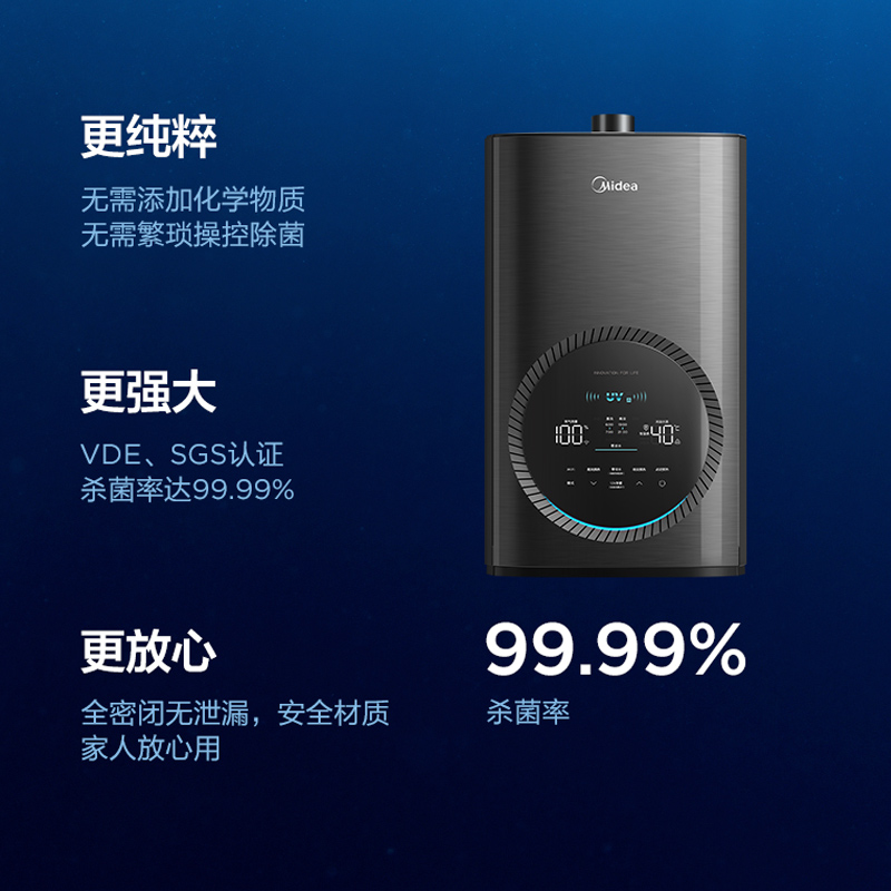 美的零冷水燃气热水器家用天然气强排恒温16L即热智能家电 玄武灰 天然气