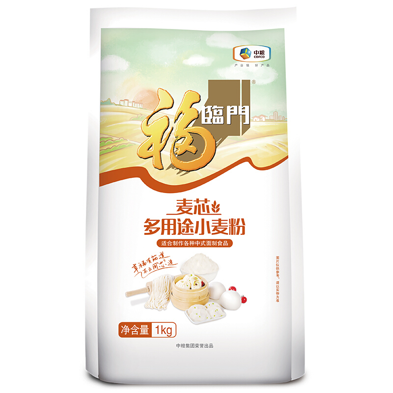 福临门 “五”福临门