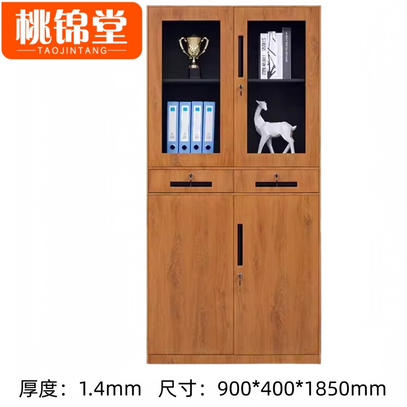 桃锦堂文件柜 铁皮柜90cm个